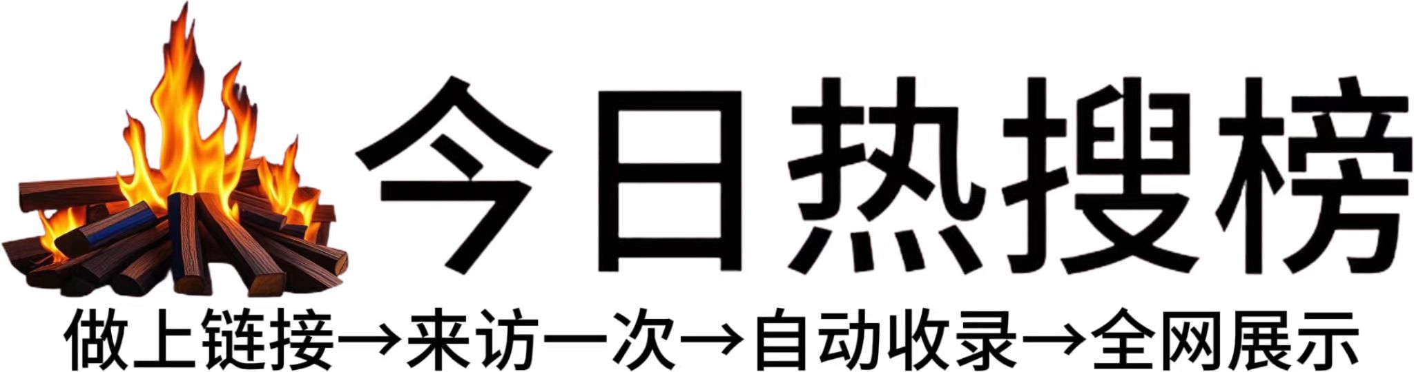 城东乡投流吗,是软文发布平台,SEO优化,最新咨询信息,高质量友情链接,学习编程技术